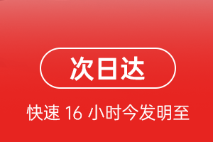 安阳红旗渠机场物流航空货运 航空货运